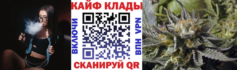 Магазины продажи наркотиков Красноярск Амфетамин Канабис КОКАИН APVP Мефедрон ГАШИШ