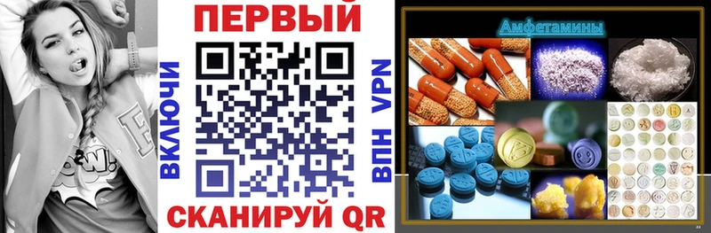 Амфетамин 98% Красноярск