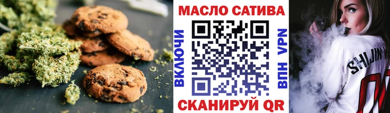 Печенье с ТГК марихуана Красноярск