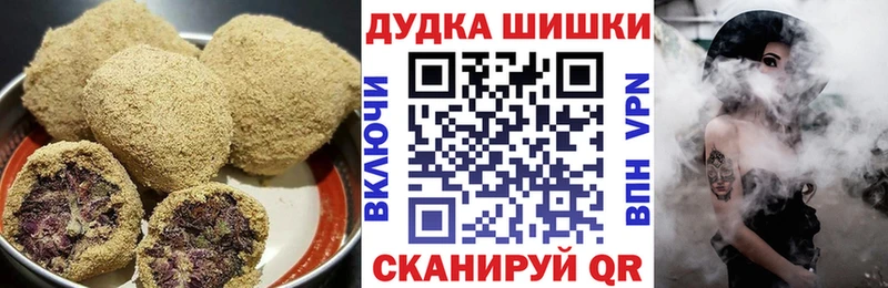 Cannafood конопля  Красноярск 