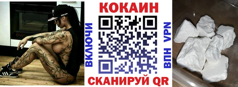купить закладку  Красноярск  Cocaine Перу 