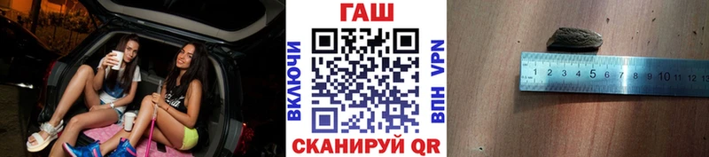 Гашиш гашик  Красноярск 