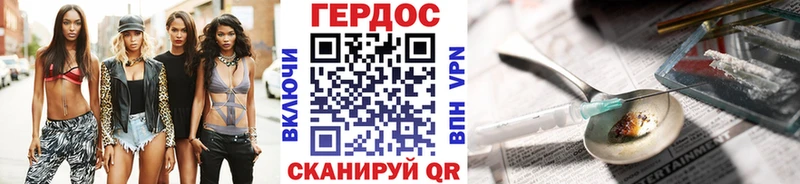 Героин белый  Красноярск 