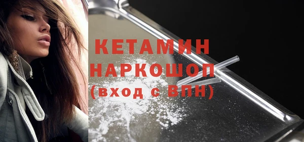 кристаллы Верея
