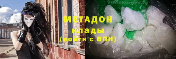 кристаллы Верея