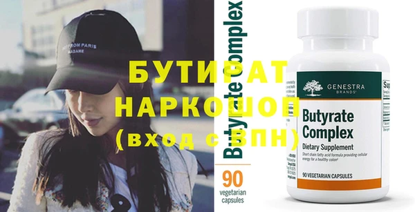 индика Богородск