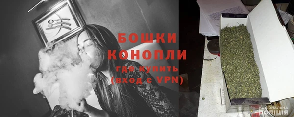 бутират Богородицк