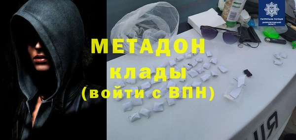 бутират Богородицк