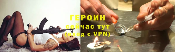 кристаллы Верея