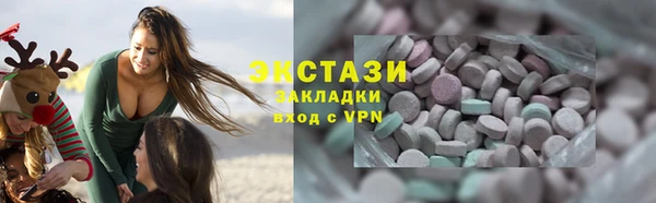 кристаллы Верея