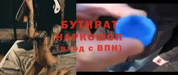 мдма Верхний Тагил