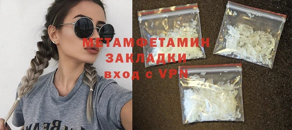 бутират Богородицк