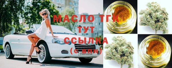 кристаллы Верея