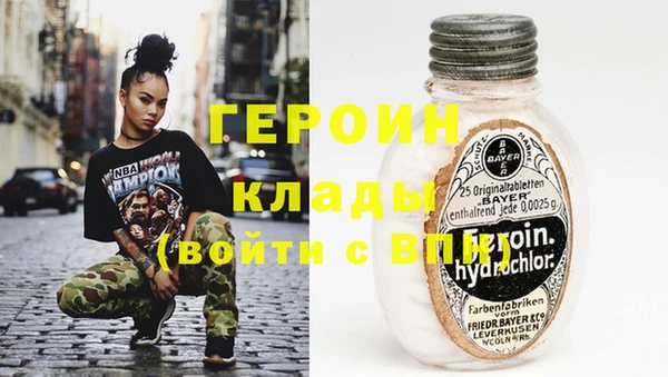 кристаллы Верея