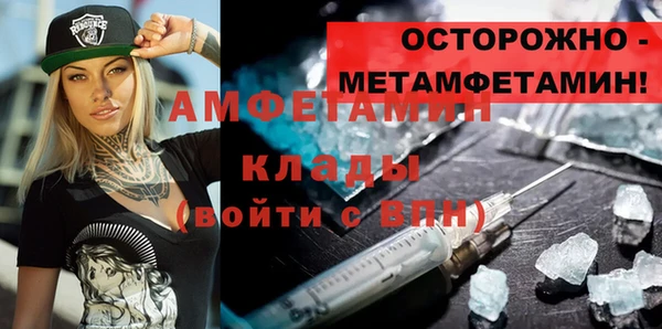 кристаллы Верея