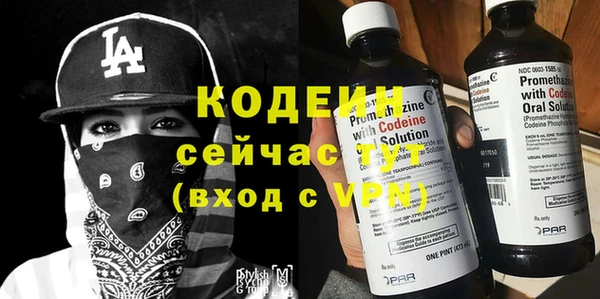 бутират Богородицк