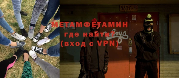 мдма Верхний Тагил