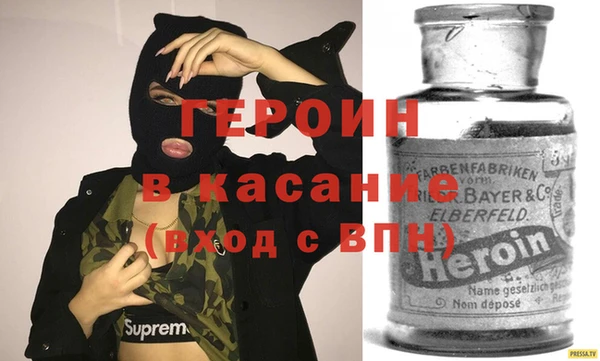 бутират Богородицк