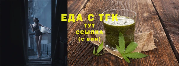 мдма Верхний Тагил