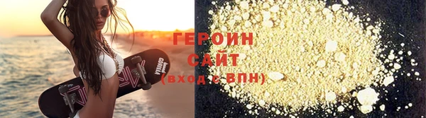 бутират Богородицк