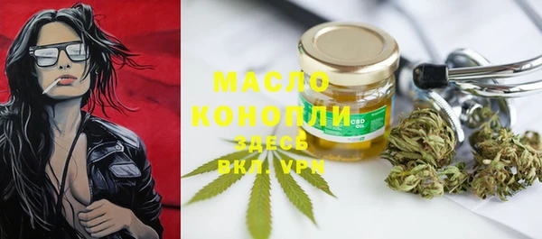 кристаллы Верея