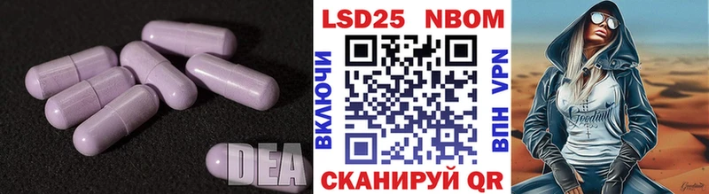 LSD-25 экстази кислота  наркошоп  Красноярск 