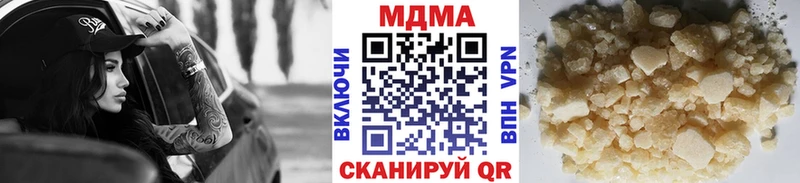 МЕГА вход  Красноярск  МДМА молли  как найти закладки 