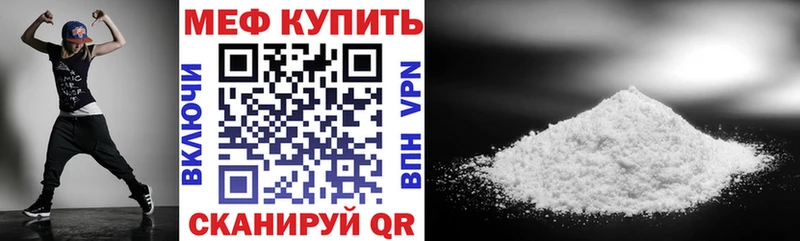 Меф кристаллы Красноярск