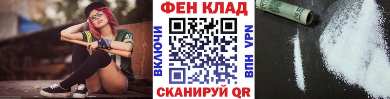 kraken ТОР  купить наркотик  Красноярск  Первитин мет 
