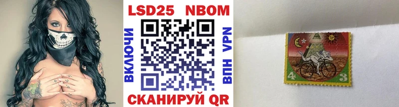 купить наркотик  Красноярск  Марки N-bome 1,5мг 