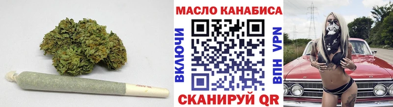 MEGA ONION Красноярск ТГК THC oil